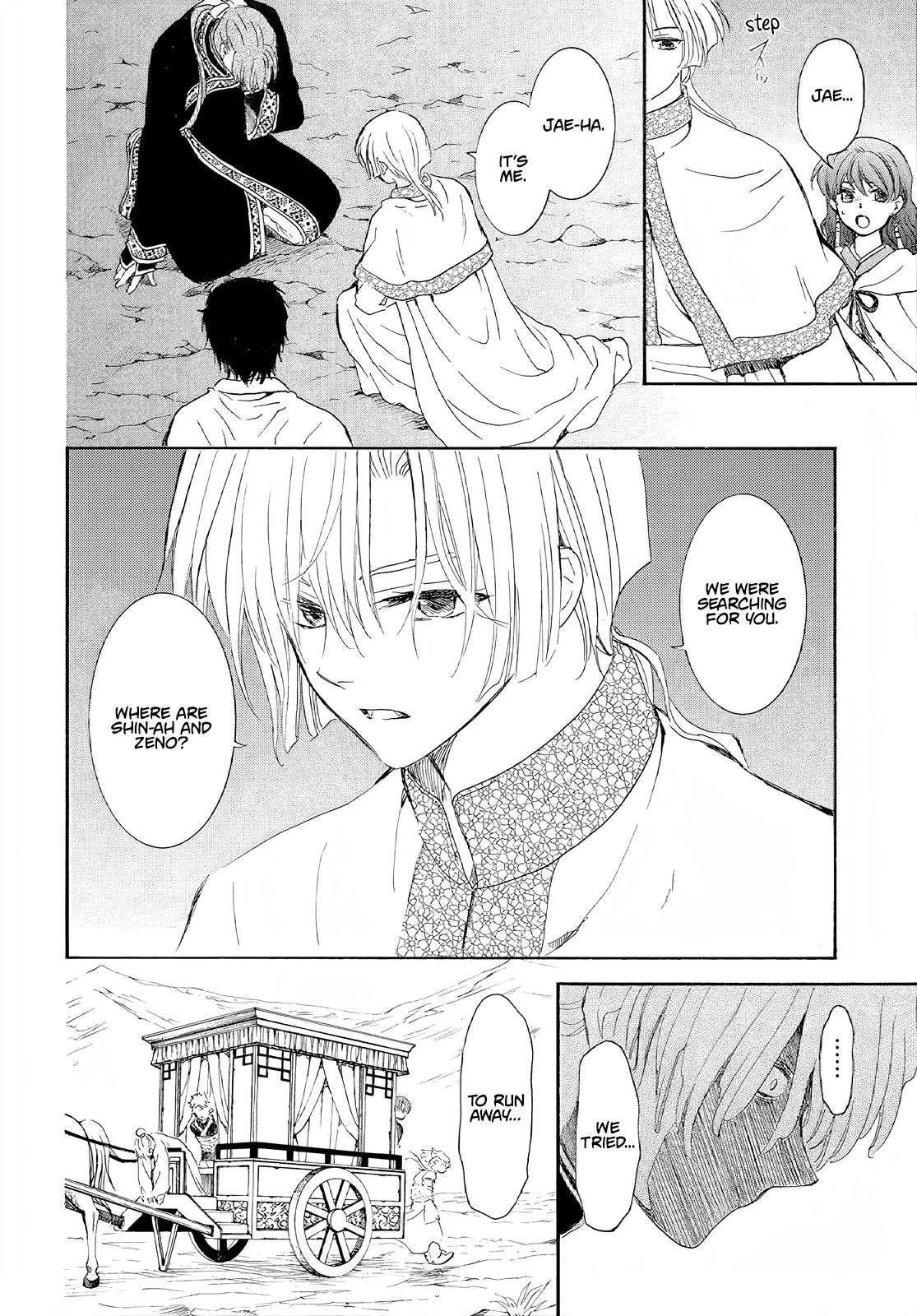 Akatsuki no Yona Chapter 246 - Page 5
