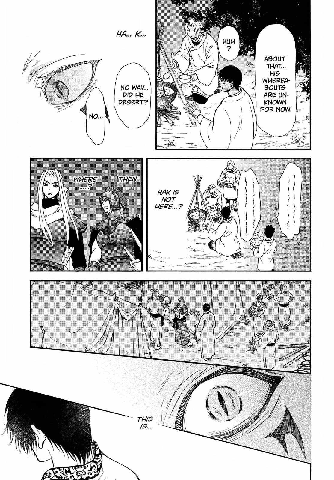 Akatsuki no Yona Chapter 248 - Page 12