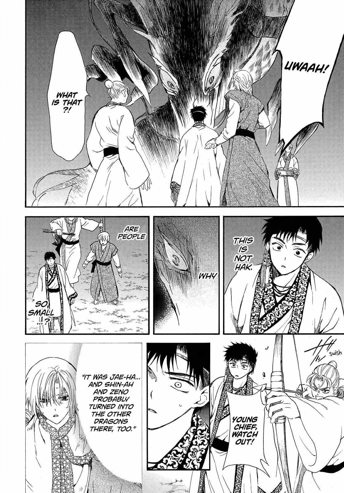 Akatsuki no Yona Chapter 248 - Page 14