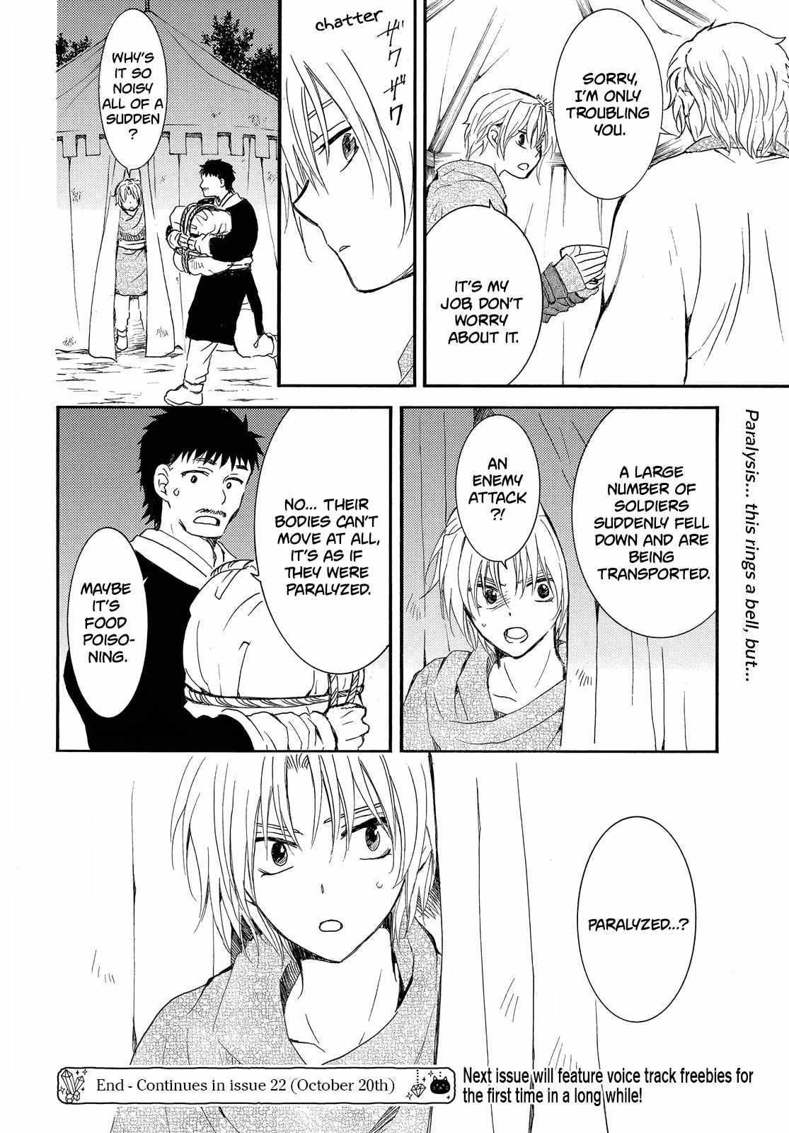 Akatsuki no Yona Chapter 248 - Page 22