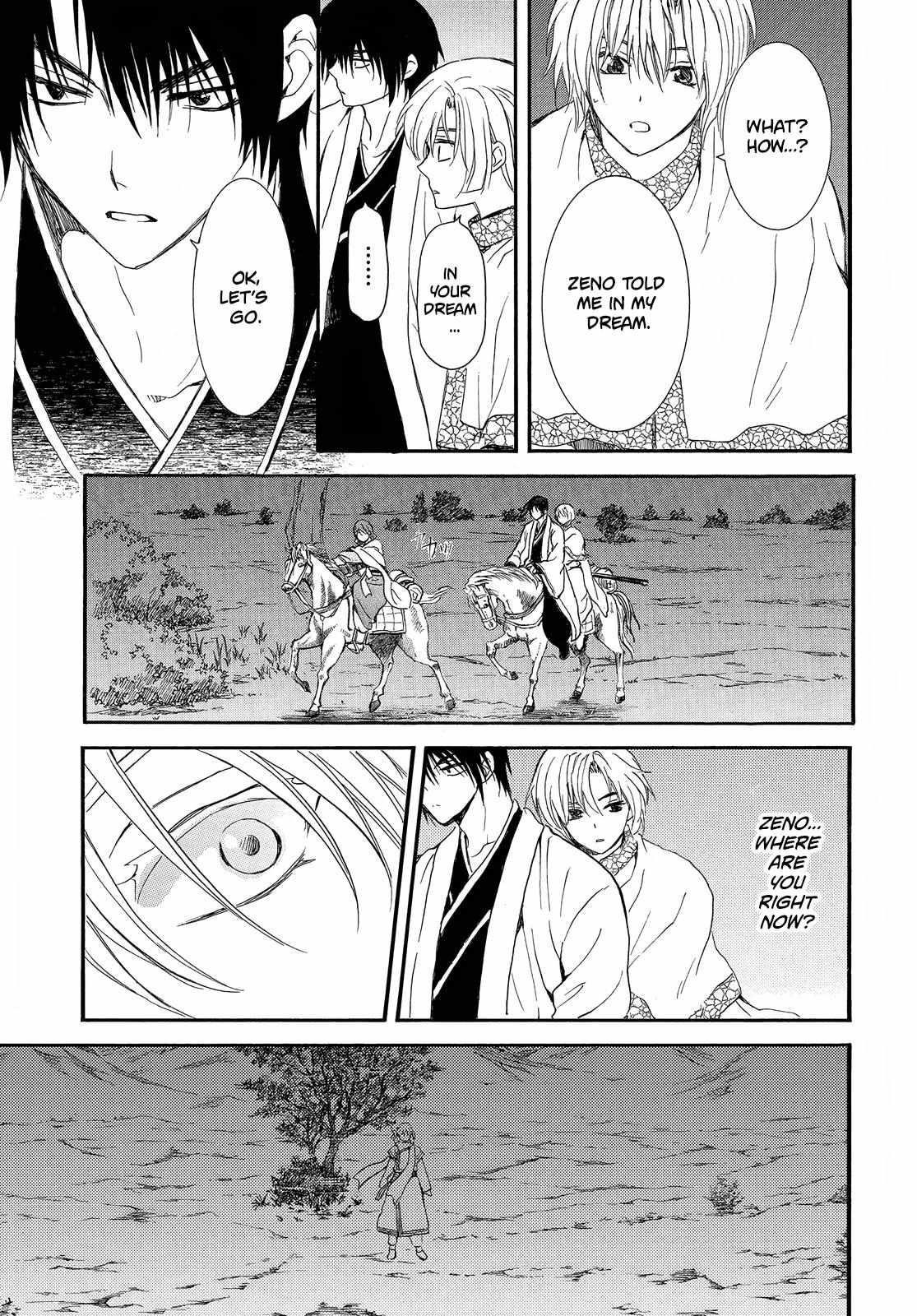 Akatsuki no Yona Chapter 248 - Page 8