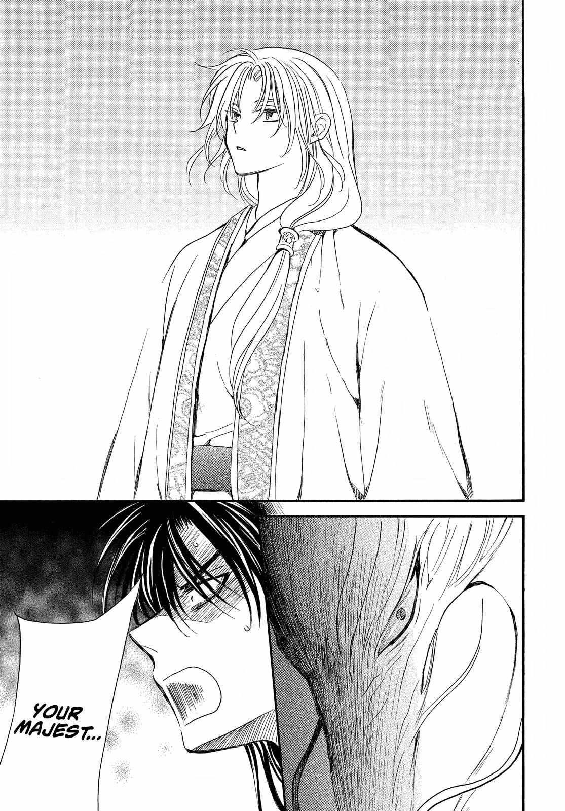 Akatsuki no Yona Chapter 249 - Page 18