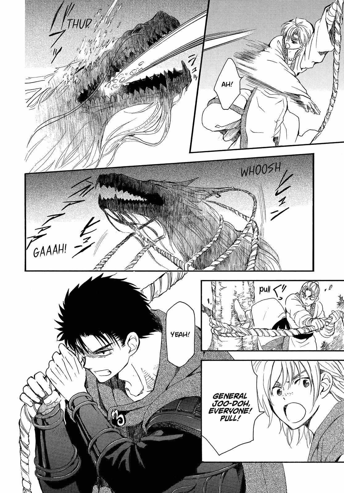 Akatsuki no Yona Chapter 249 - Page 9