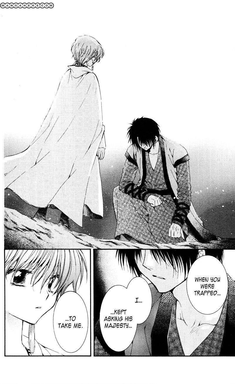 Akatsuki no Yona Chapter 25 - Page 22