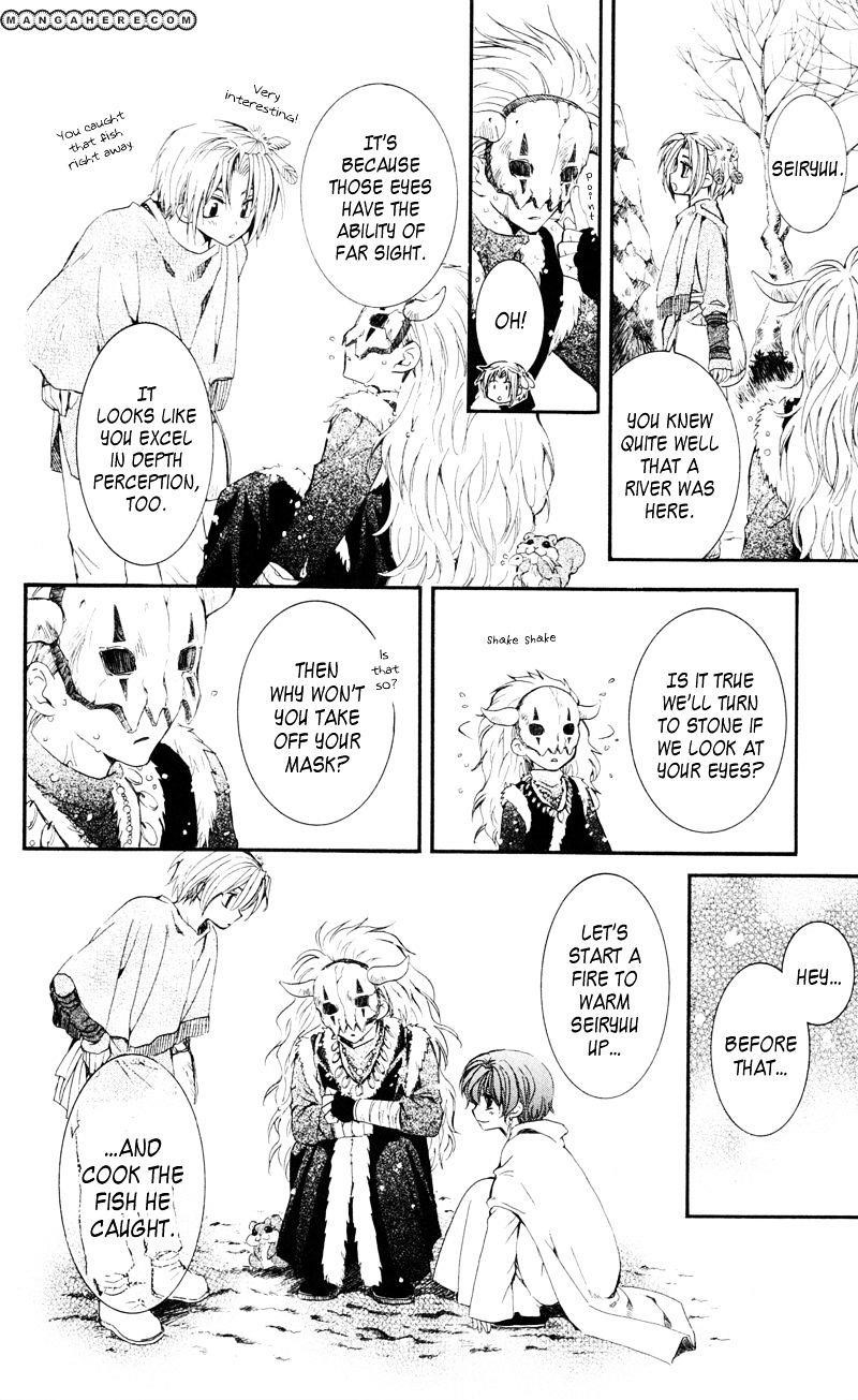 Akatsuki no Yona Chapter 25 - Page 8