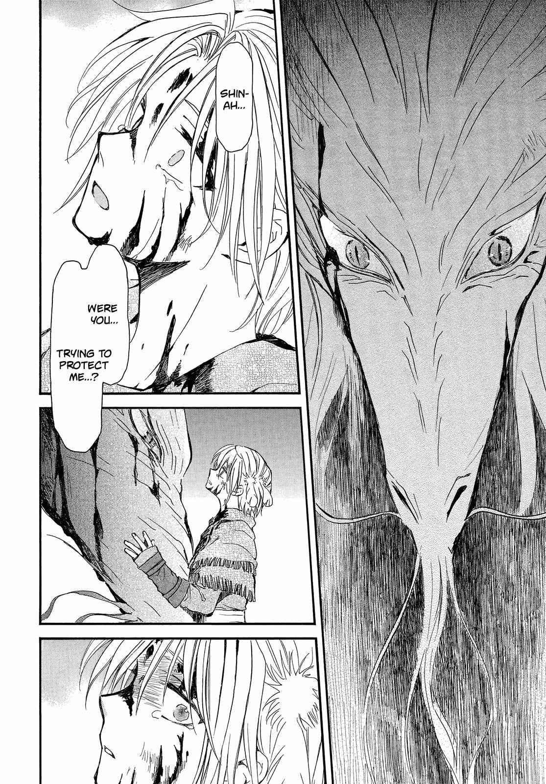 Akatsuki no Yona Chapter 250 - Page 11