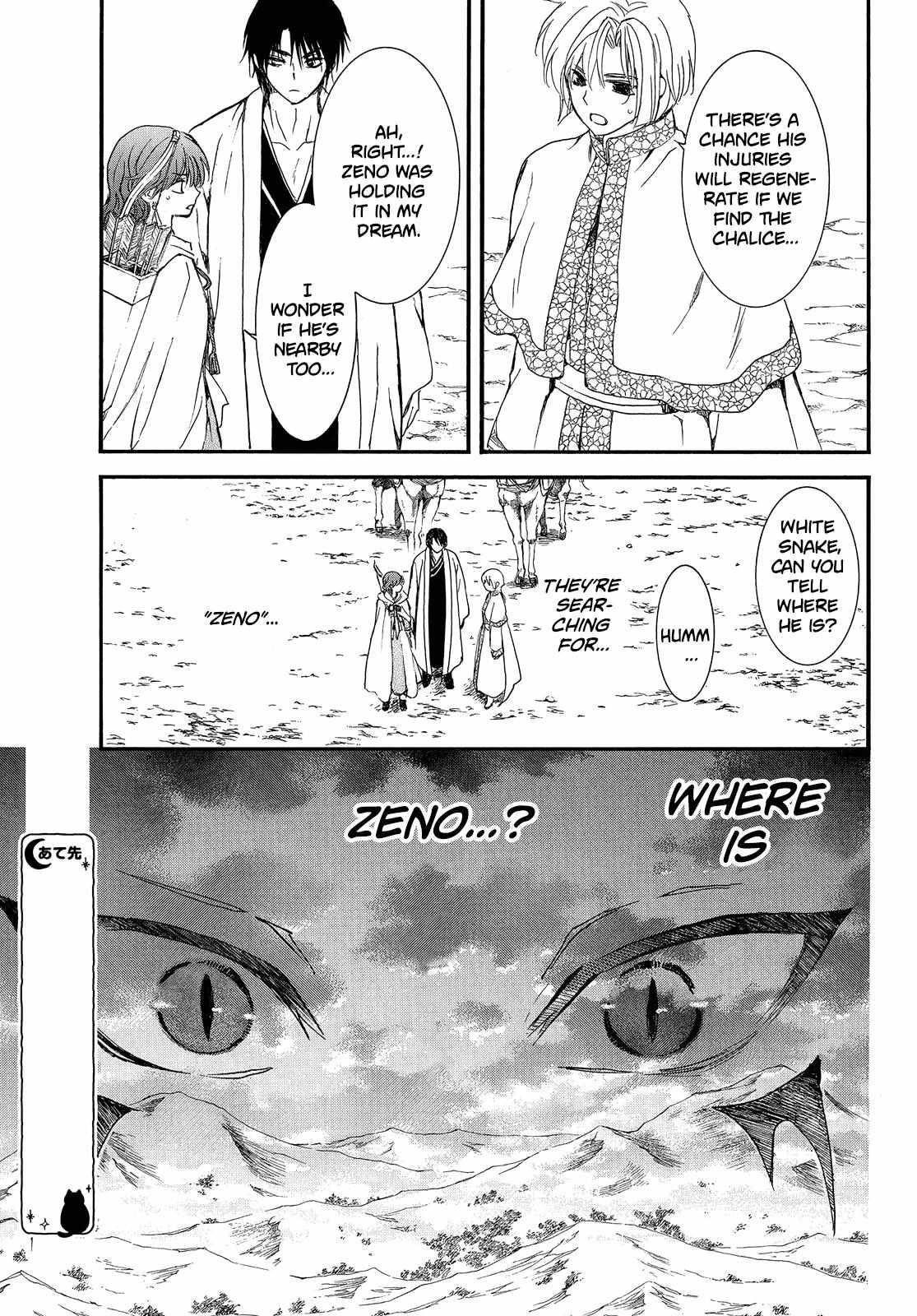 Akatsuki no Yona Chapter 250 - Page 26