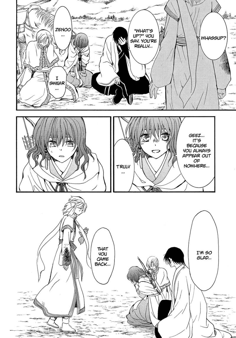 Akatsuki no Yona Chapter 251 - Page 15