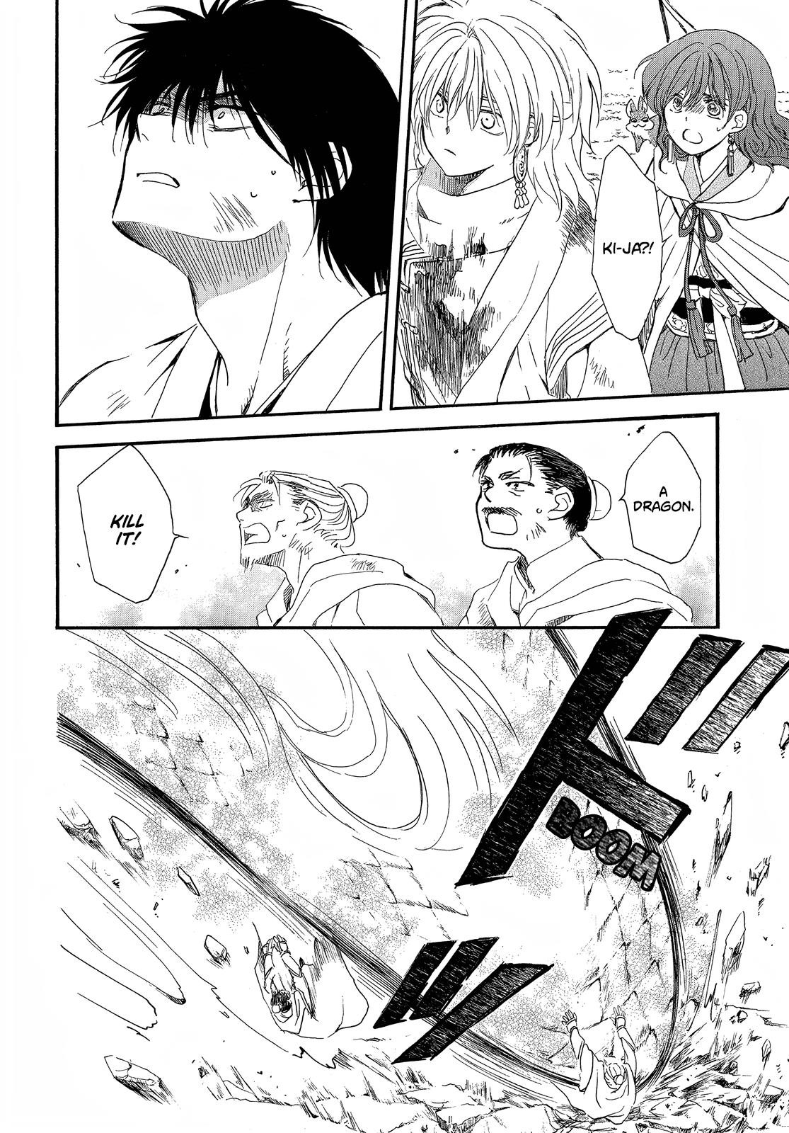 Akatsuki no Yona Chapter 252 - Page 22