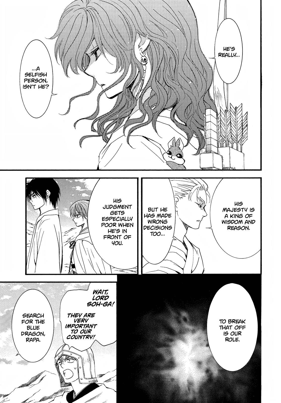 Akatsuki no Yona Chapter 252 - Page 5