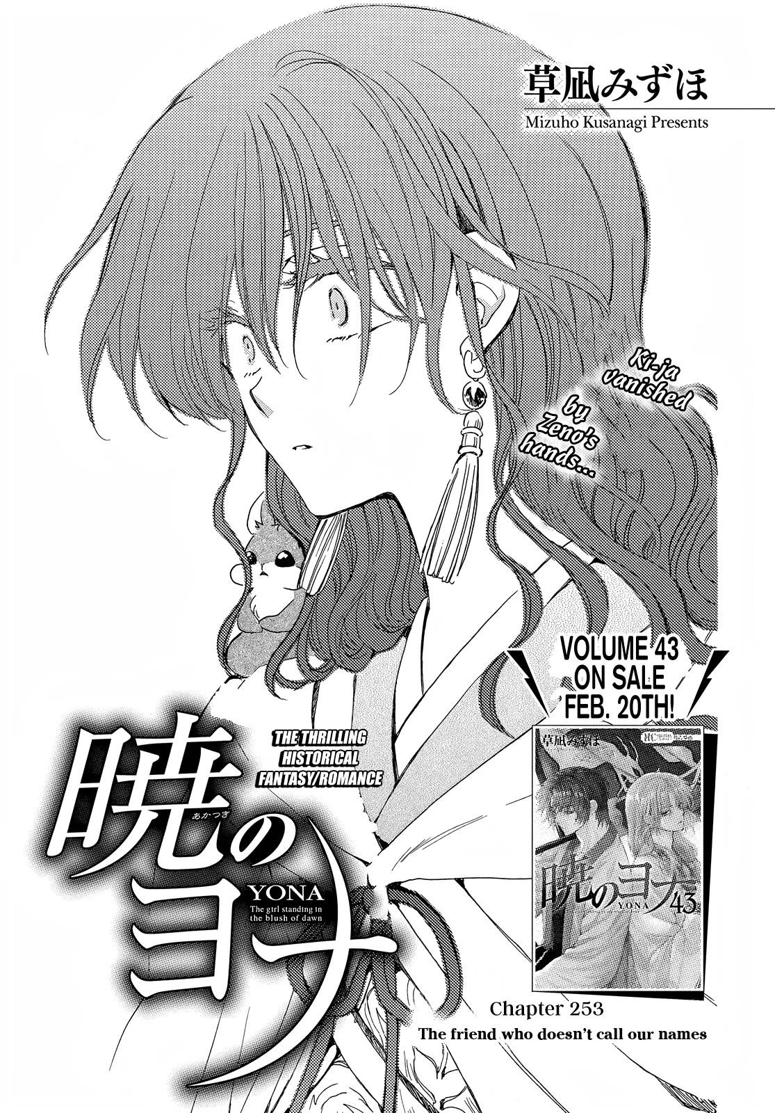 Akatsuki no Yona Chapter 253 - Page 1