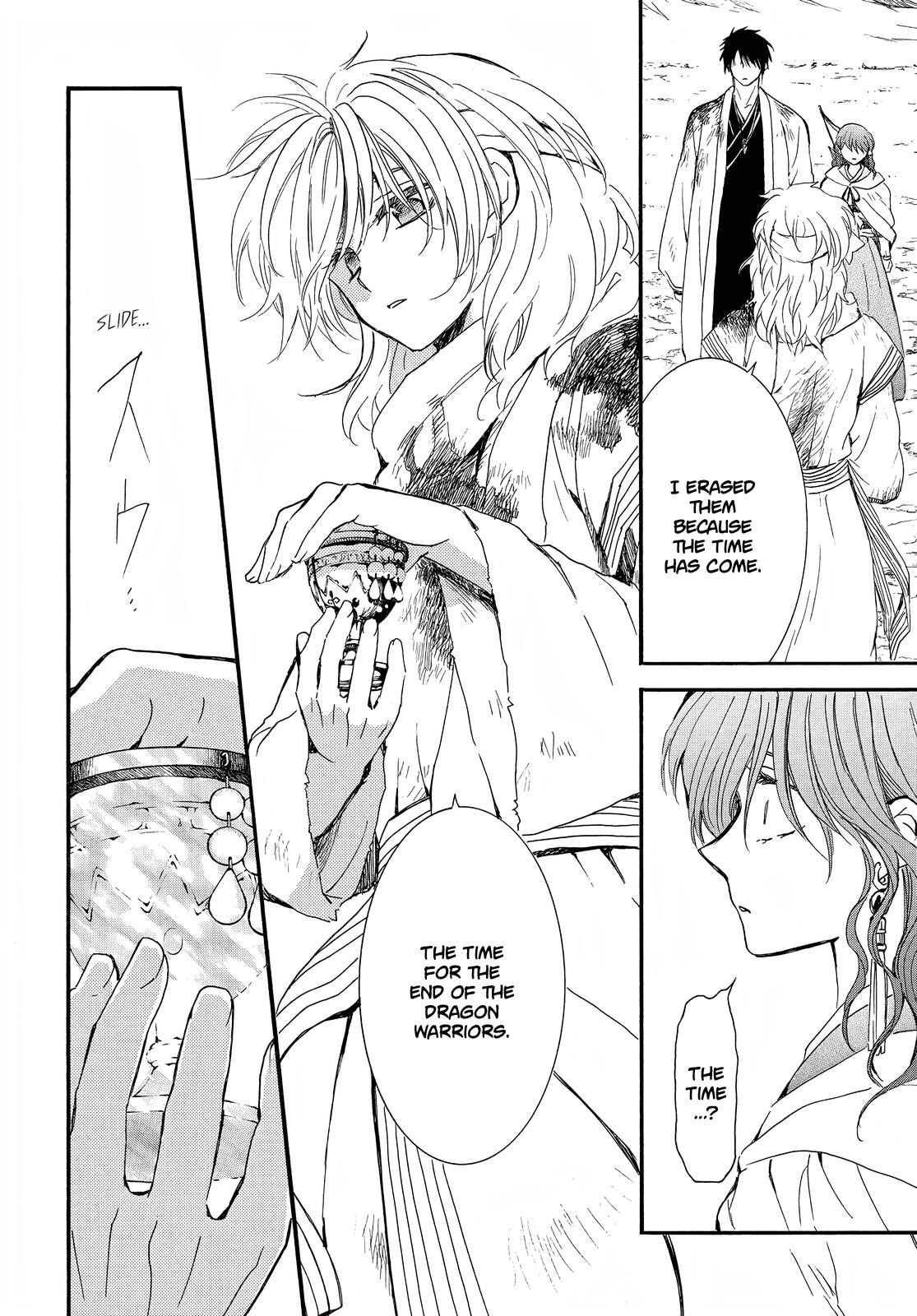 Akatsuki no Yona Chapter 253 - Page 12
