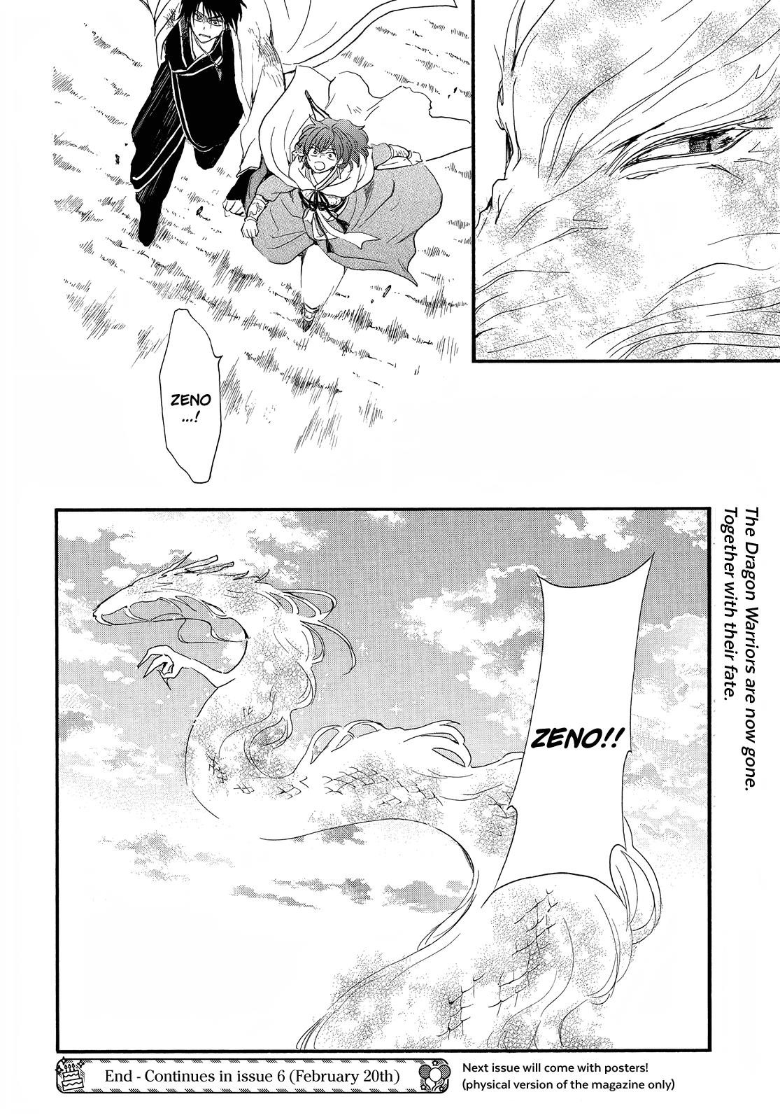 Akatsuki no Yona Chapter 253 - Page 26