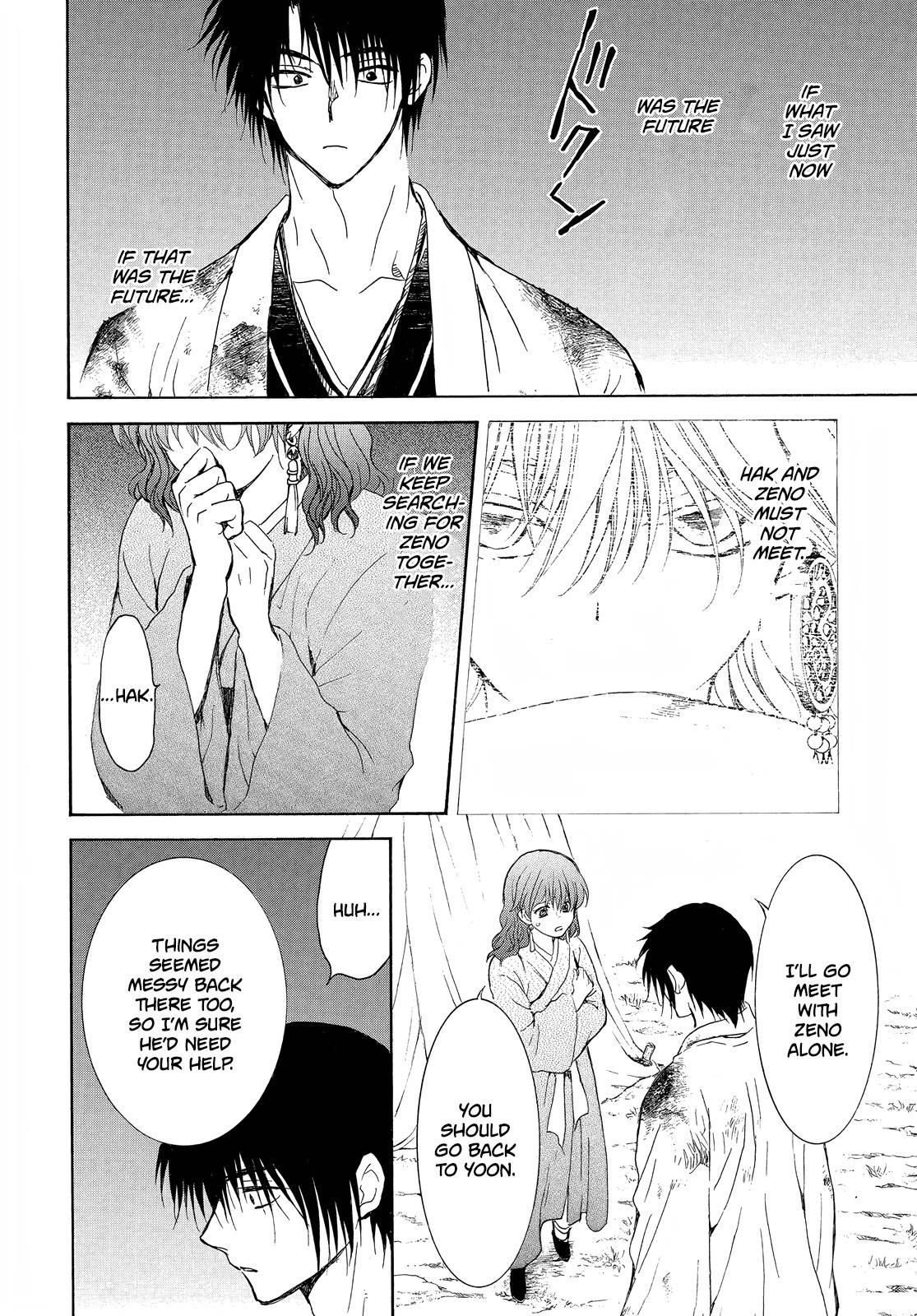 Akatsuki no Yona Chapter 254 - Page 20