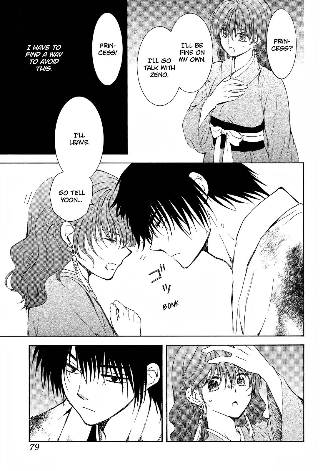 Akatsuki no Yona Chapter 254 - Page 21