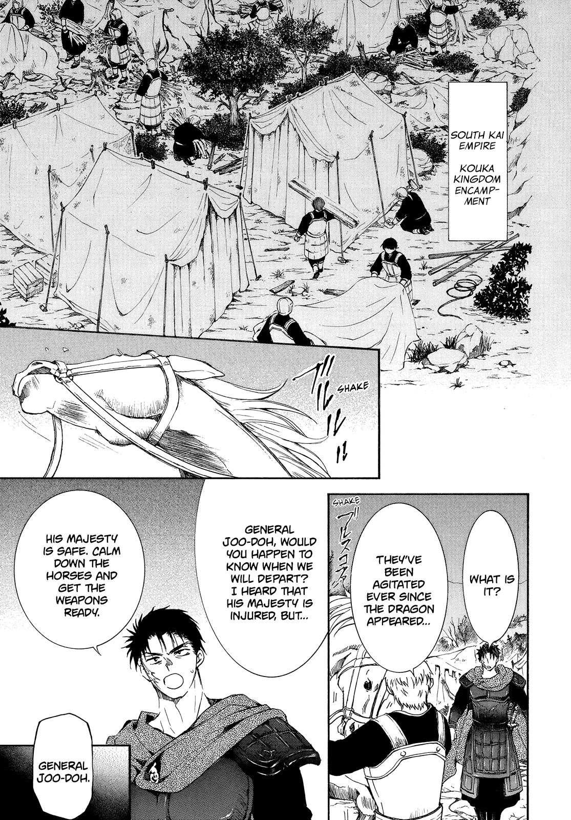 Akatsuki no Yona Chapter 256 - Page 14