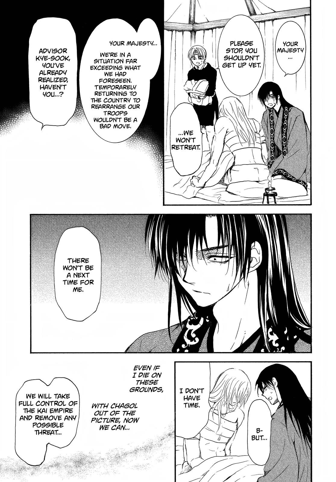 Akatsuki no Yona Chapter 256 - Page 18