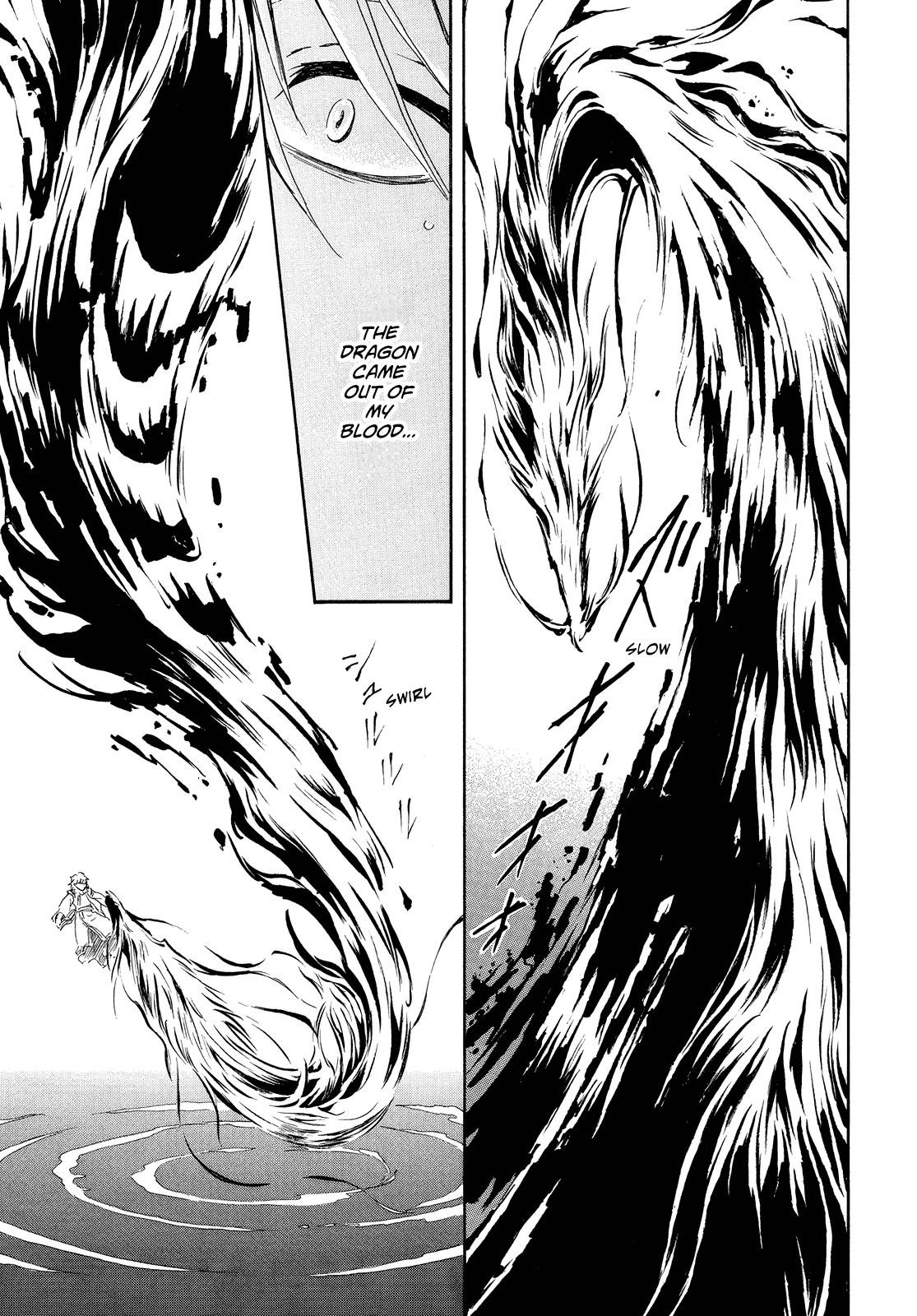 Akatsuki no Yona Chapter 256 - Page 6