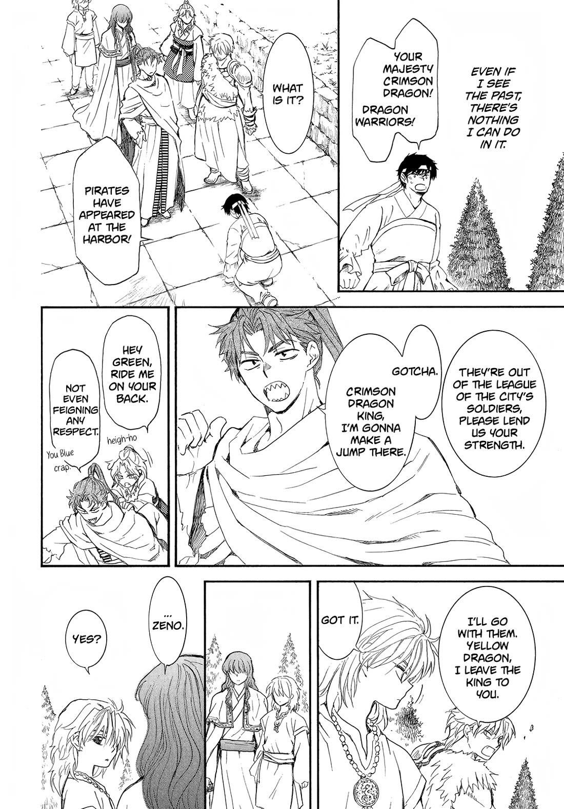 Akatsuki no Yona Chapter 257 - Page 17