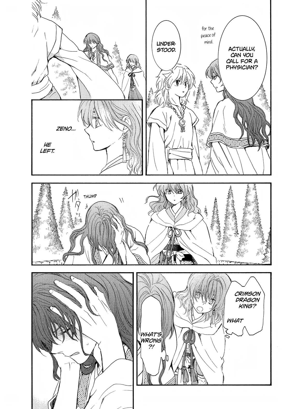 Akatsuki no Yona Chapter 257 - Page 18