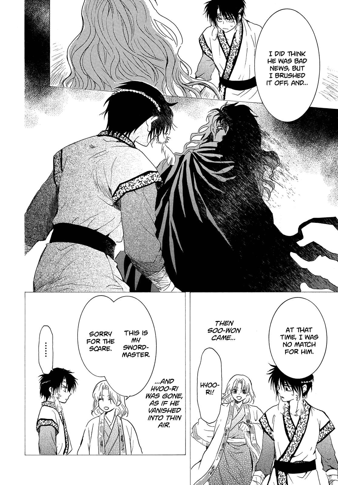 Akatsuki no Yona Chapter 258 - Page 18