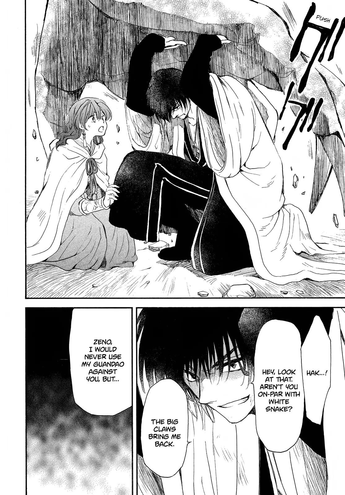 Akatsuki no Yona Chapter 259 - Page 22