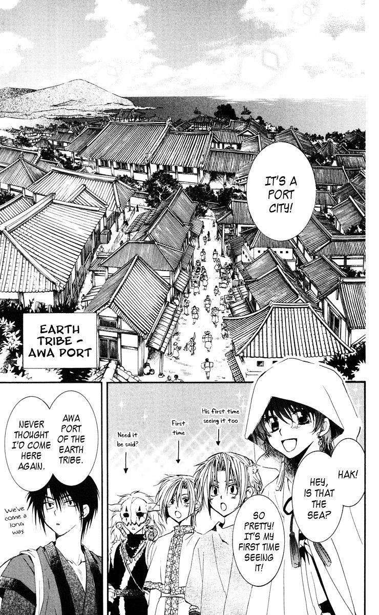 Akatsuki no Yona Chapter 26 - Page 22