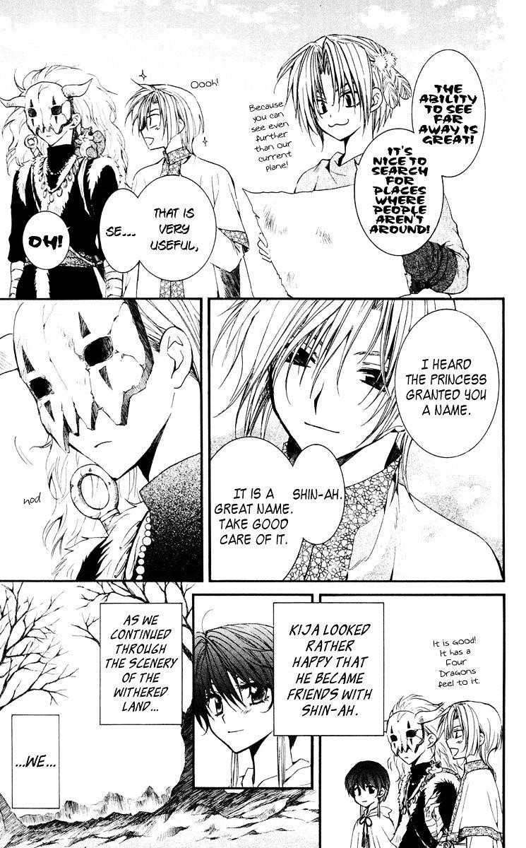 Akatsuki no Yona Chapter 26 - Page 6