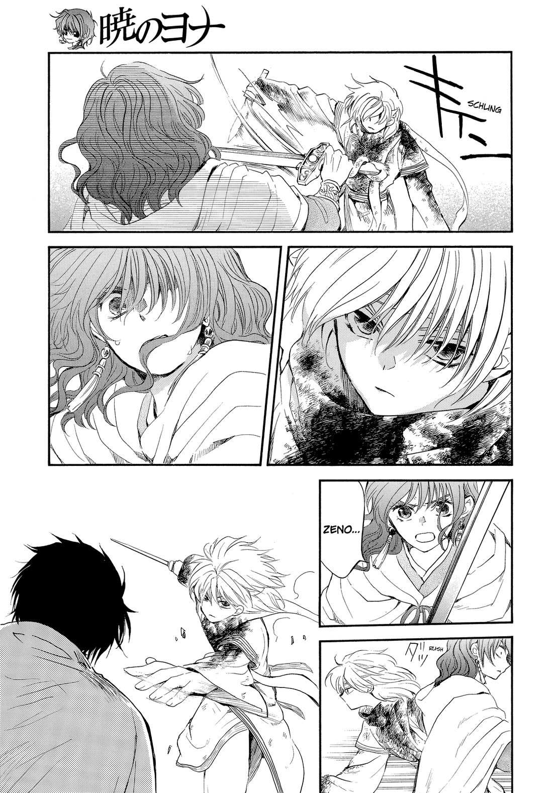 Akatsuki no Yona Chapter 260 - Page 3