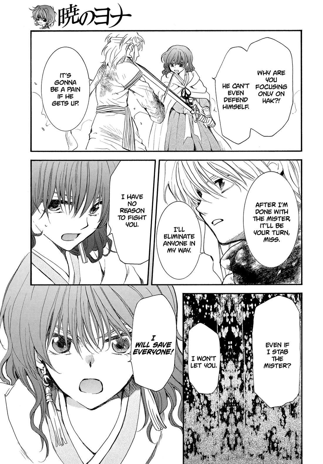 Akatsuki no Yona Chapter 260 - Page 7