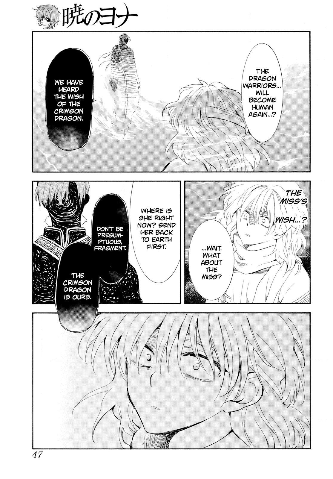 Akatsuki no Yona Chapter 265 - Page 5