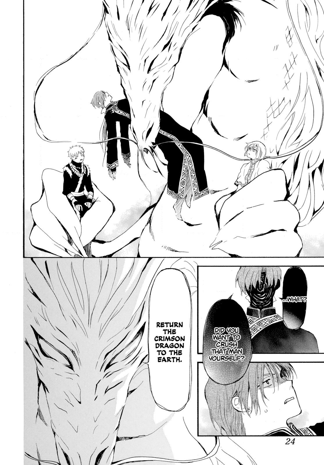 Akatsuki no Yona Chapter 266 - Page 17