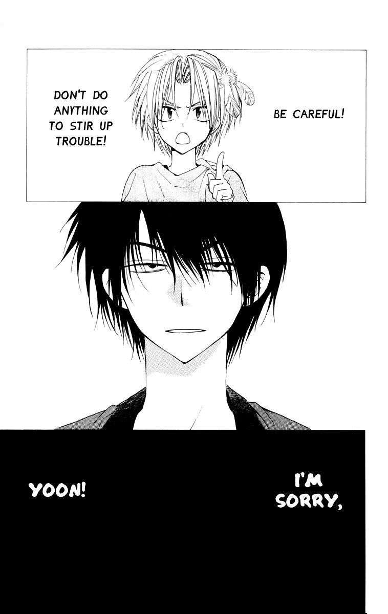 Akatsuki no Yona Chapter 27 - Page 1