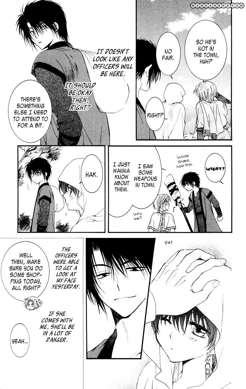 Akatsuki no Yona Chapter 27 - Page 15