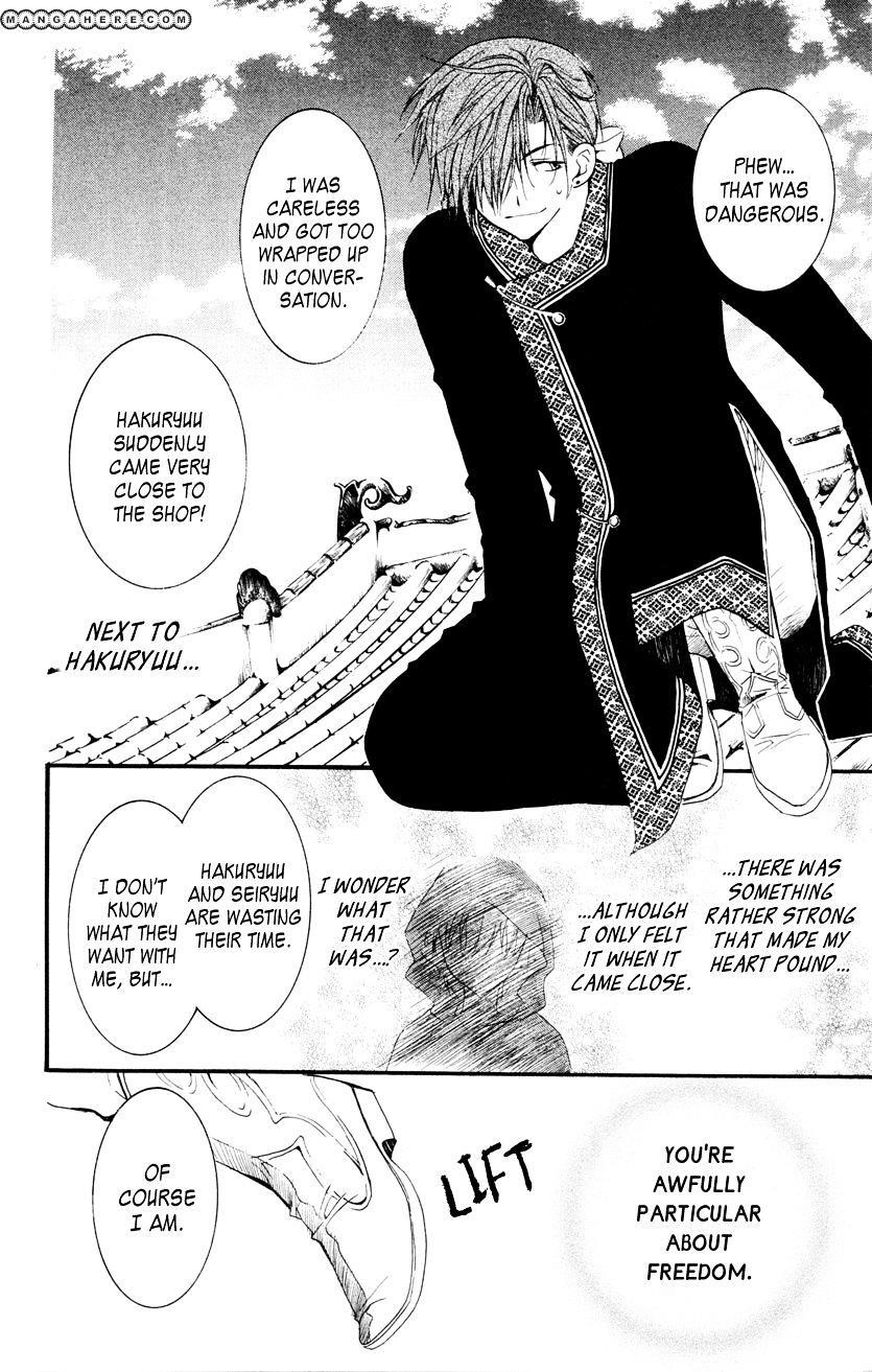 Akatsuki no Yona Chapter 27 - Page 28