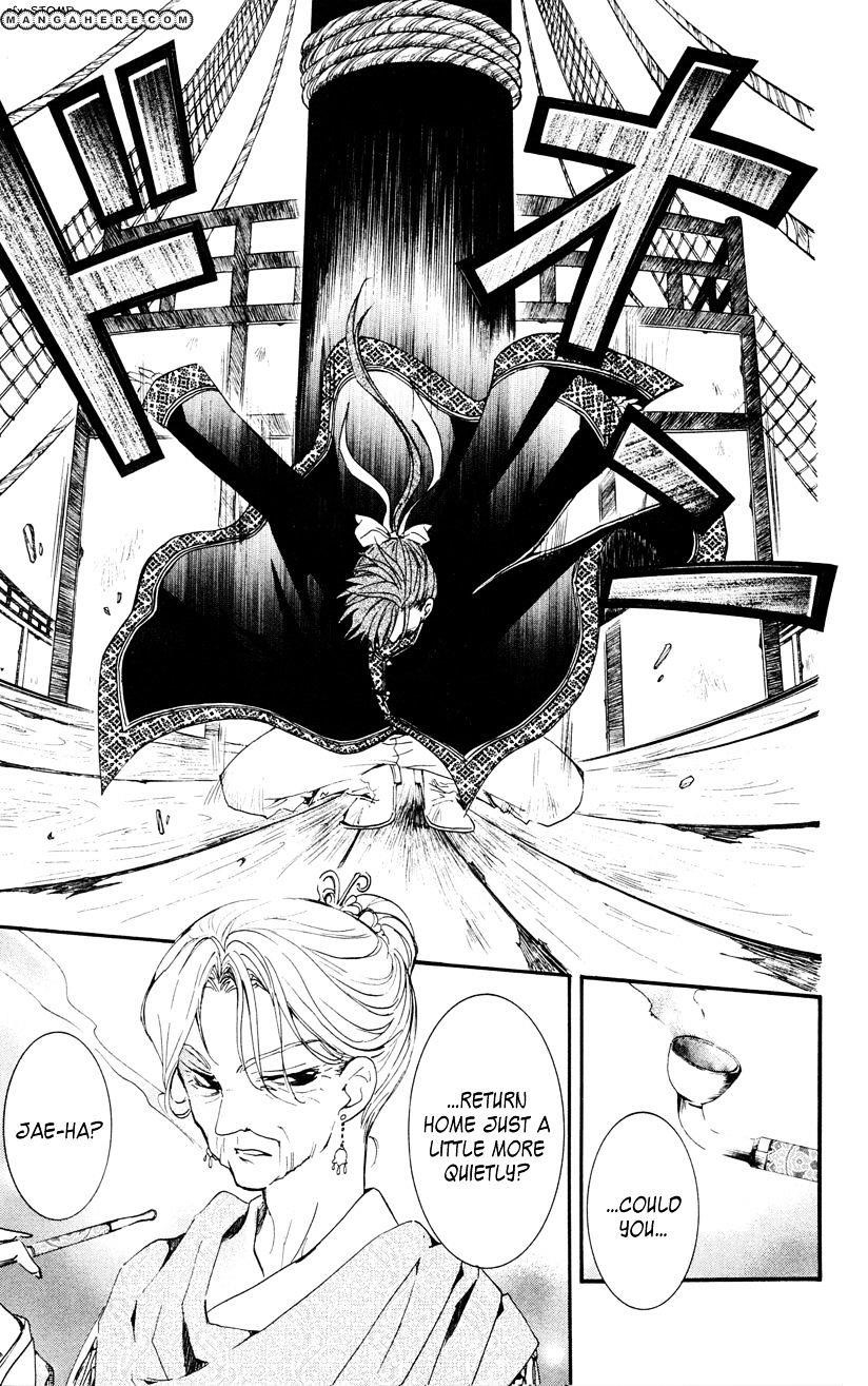 Akatsuki no Yona Chapter 27 - Page 9