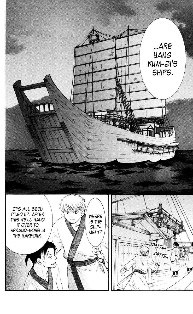 Akatsuki no Yona Chapter 28 - Page 10