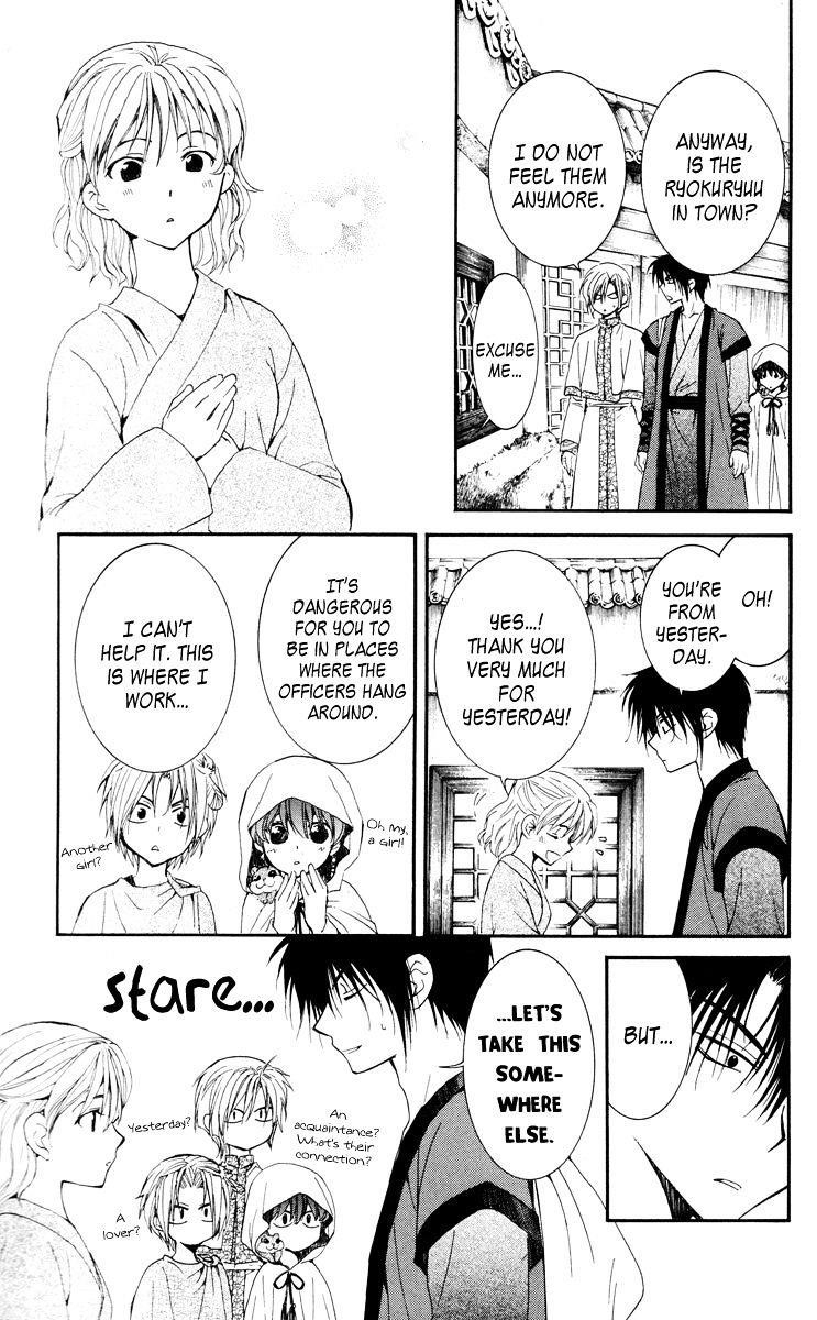 Akatsuki no Yona Chapter 28 - Page 5