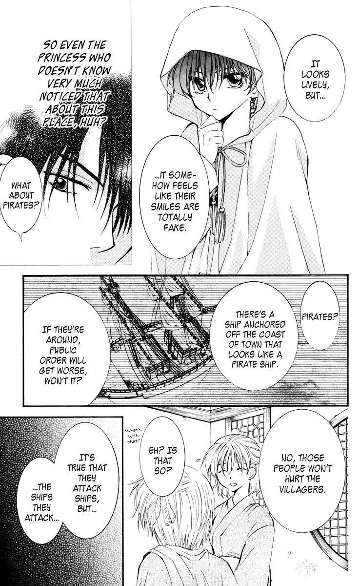 Akatsuki no Yona Chapter 28 - Page 9