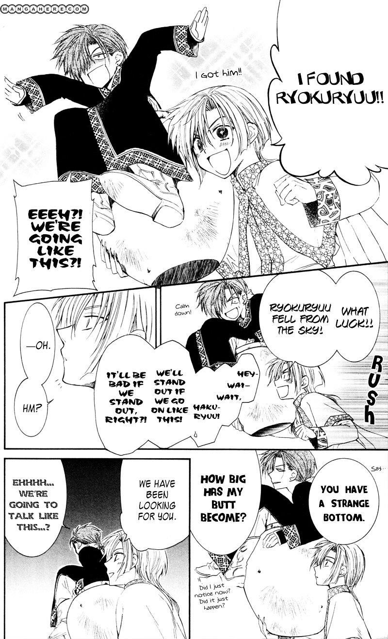 Akatsuki no Yona Chapter 29 - Page 24