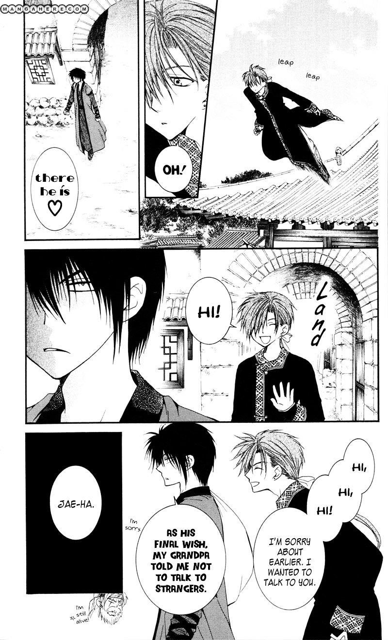 Akatsuki no Yona Chapter 29 - Page 29