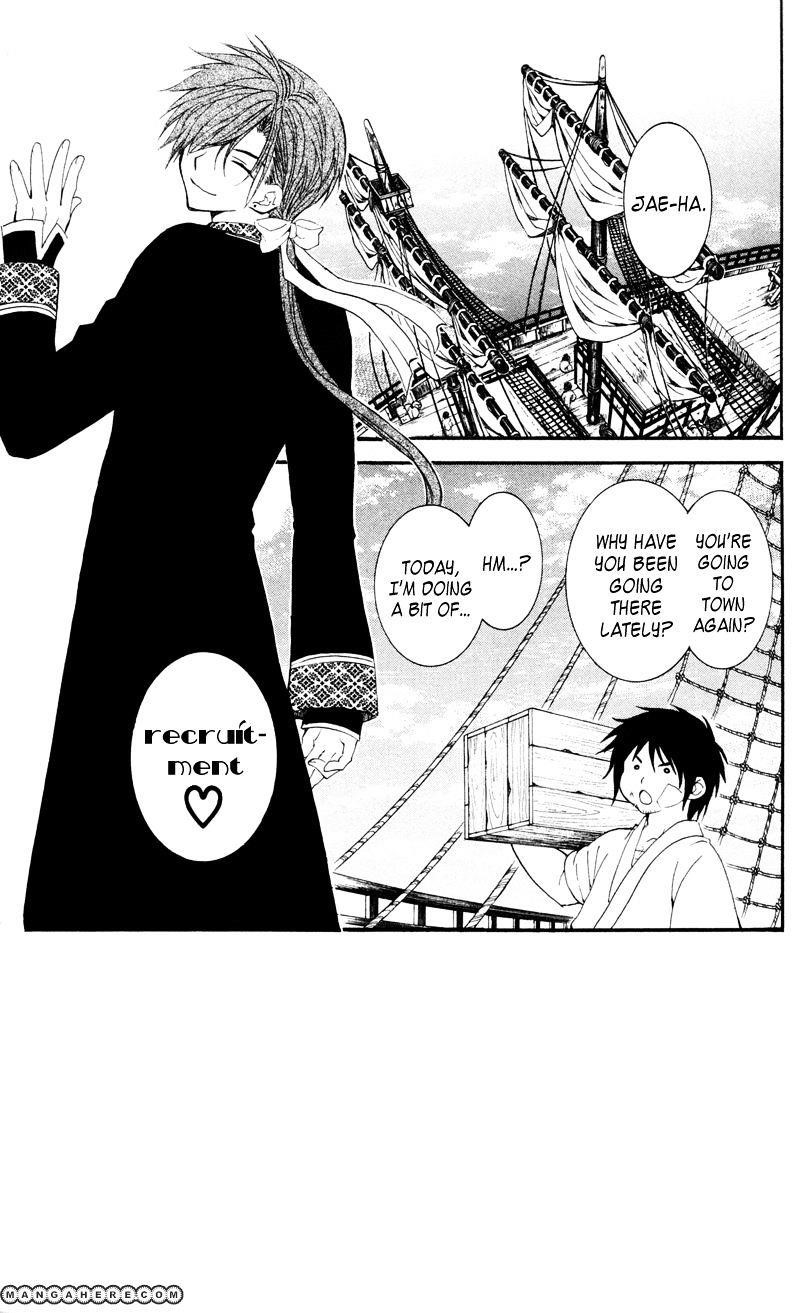 Akatsuki no Yona Chapter 29 - Page 3