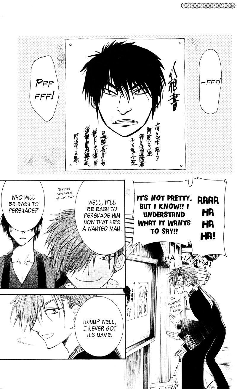 Akatsuki no Yona Chapter 29 - Page 7