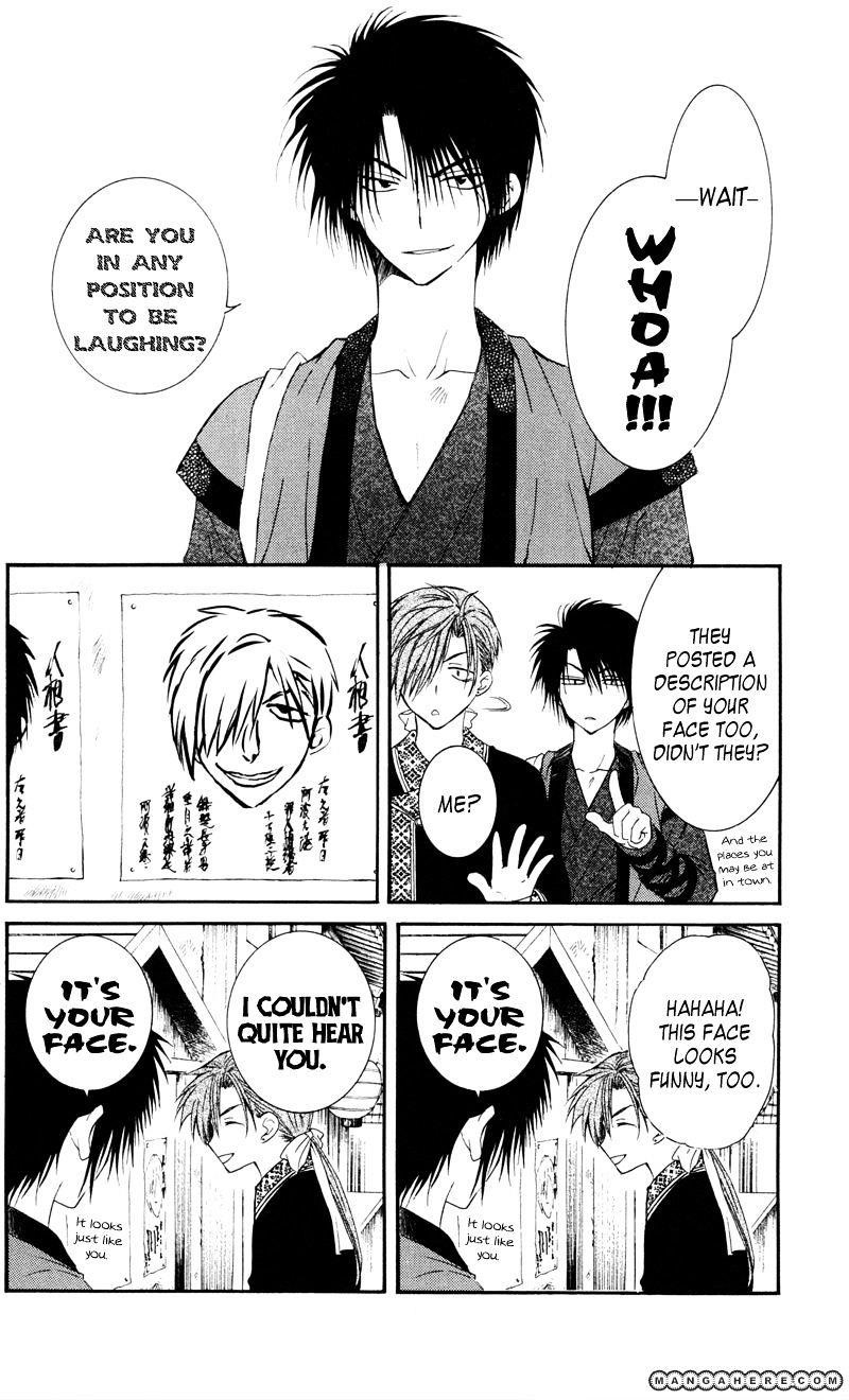 Akatsuki no Yona Chapter 29 - Page 8