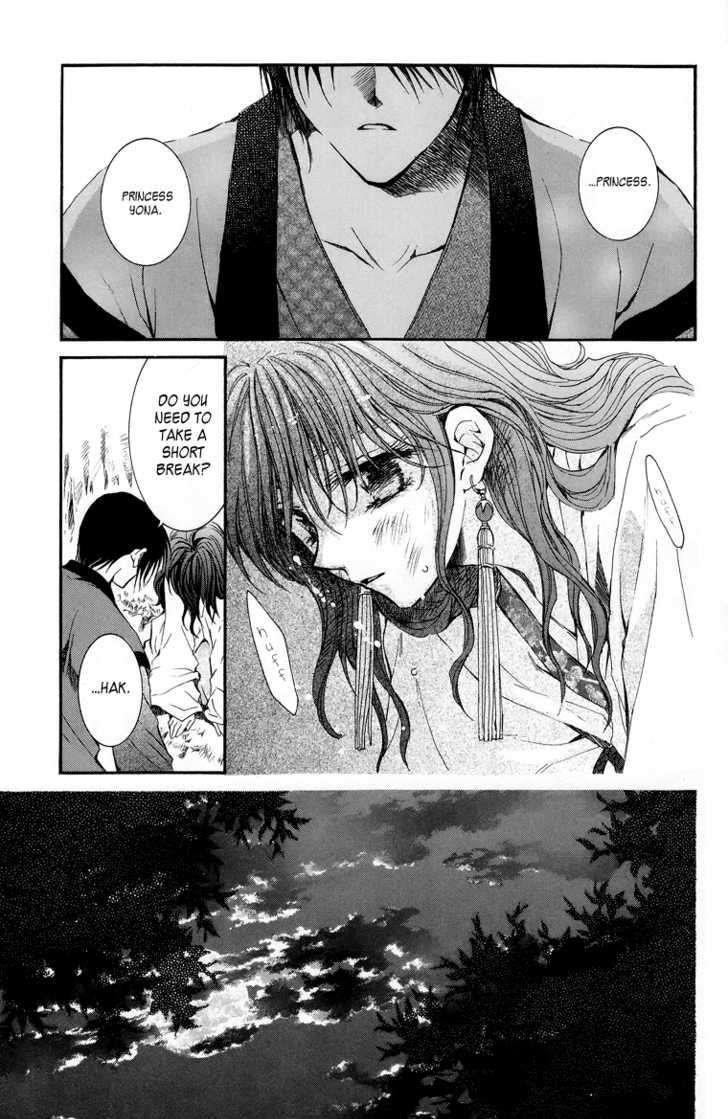 Akatsuki no Yona Chapter 3 - Page 1