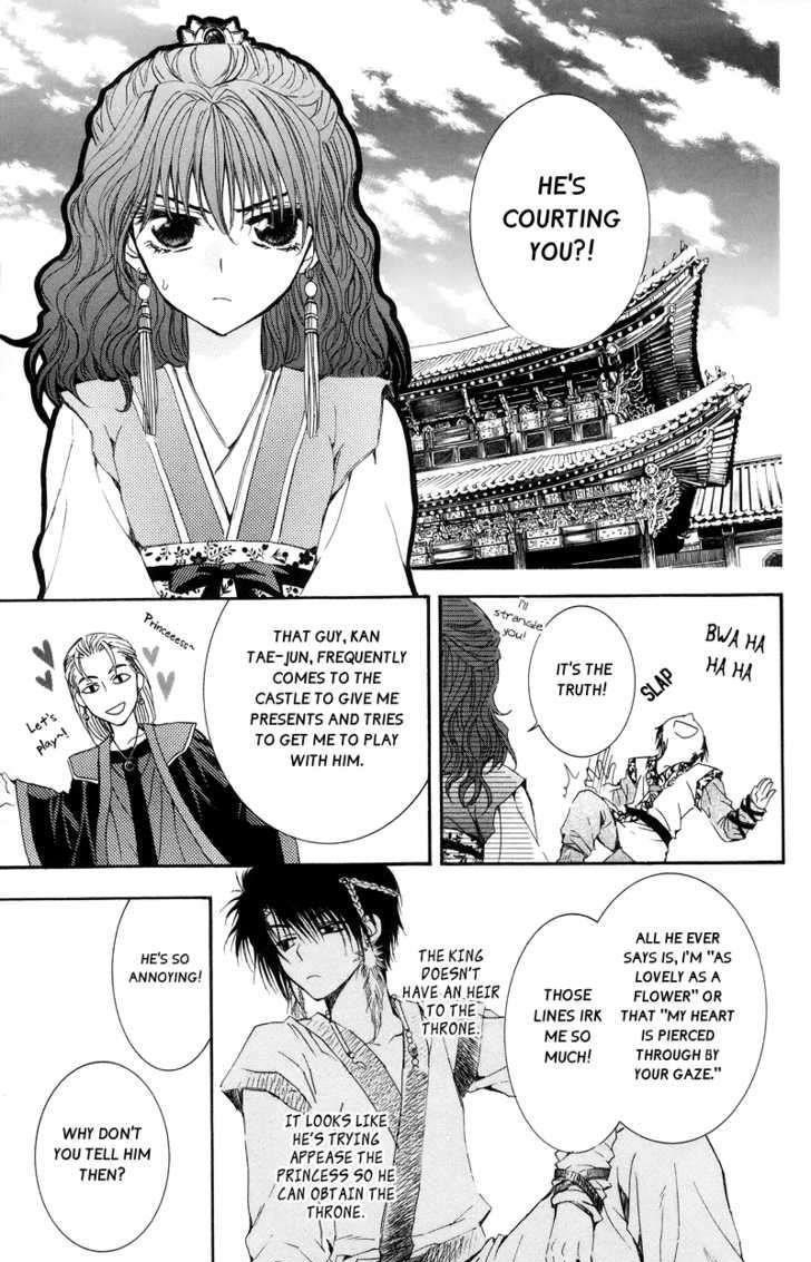 Akatsuki no Yona Chapter 3 - Page 11
