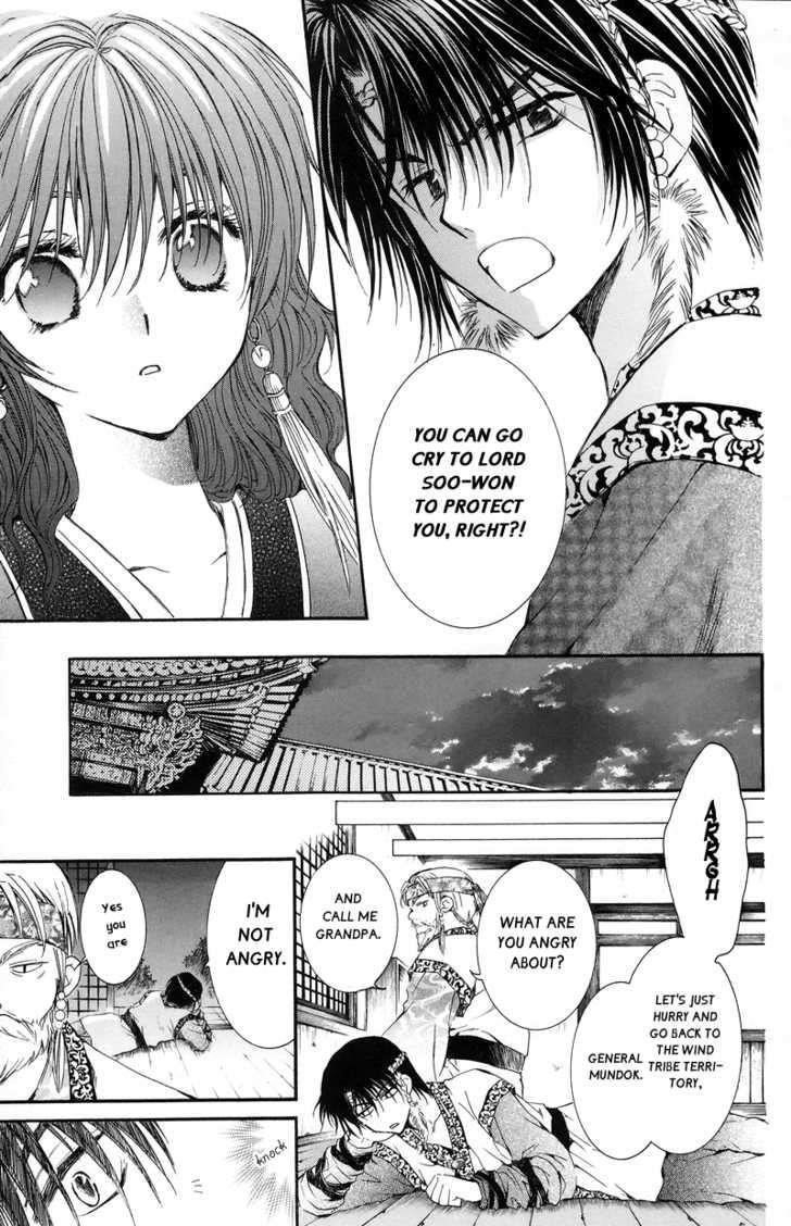 Akatsuki no Yona Chapter 3 - Page 13