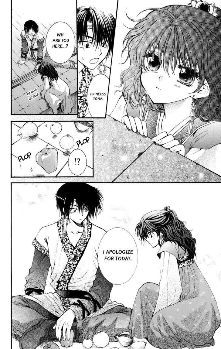 Akatsuki no Yona Chapter 3 - Page 14