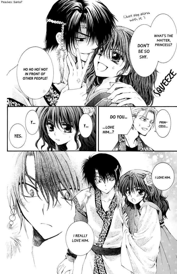 Akatsuki no Yona Chapter 3 - Page 24