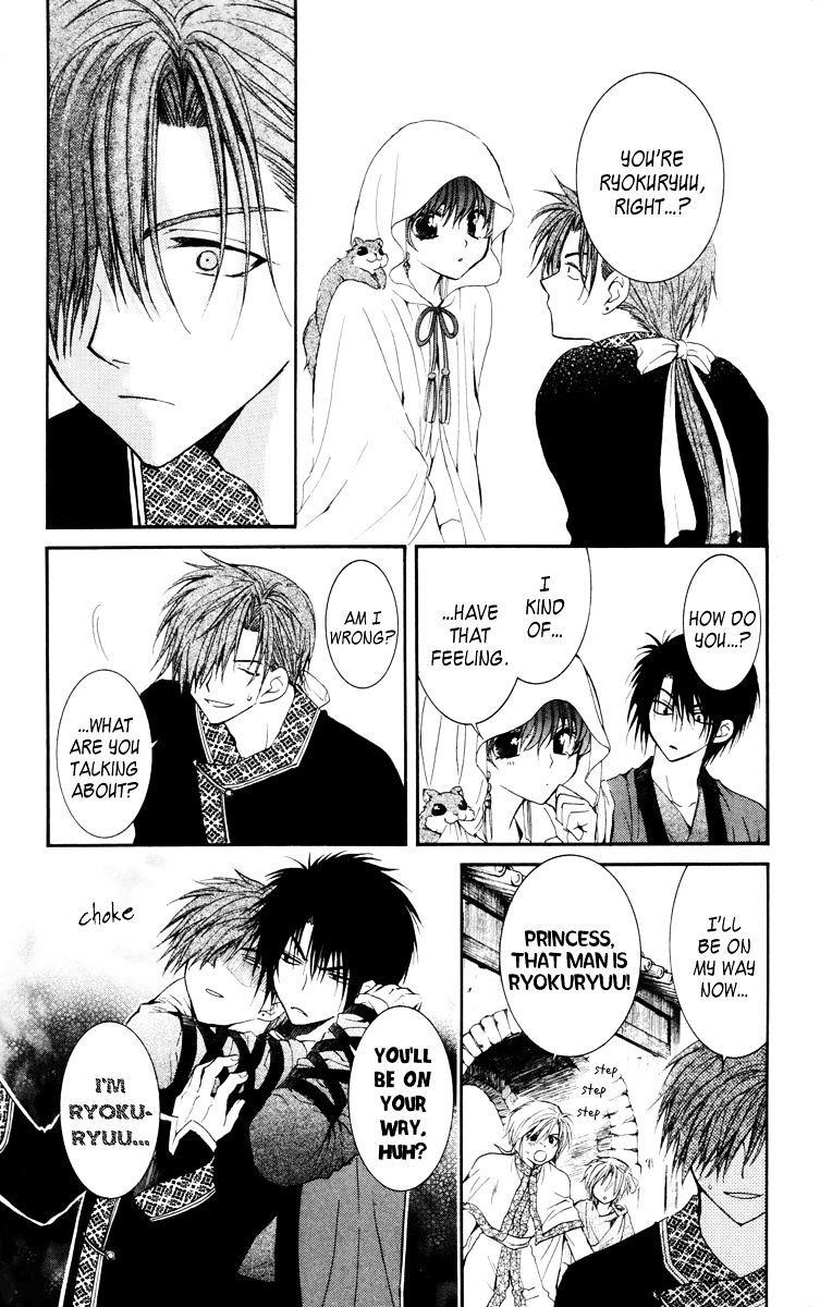 Akatsuki no Yona Chapter 30 - Page 11